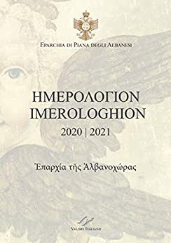 ΗΜΕΡΟΛΟΓΙΟΝ | IMEROLOGHION 2020-2021 (BILINGUE GRECO e ITALIANO)