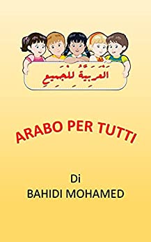 Arabo per Tutti: Leggo e Scrivo Arabo