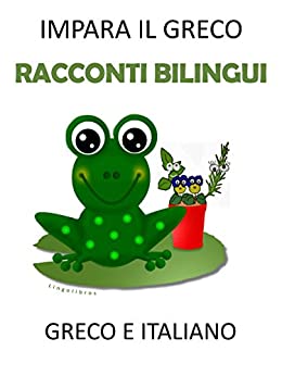 Impara il Greco: Racconti Bilingui Greco e Italiano