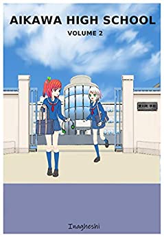 Aikawa High School – volume 2