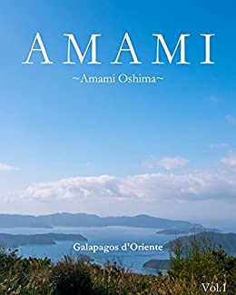 【Versione italiana】AMAMI~Amami Oshima~: Galapagos d’Oriente