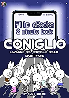 【1 minuto libro】CONIGLIO2【Flip ebooks】: Lavaggio del cervello dello smartphone