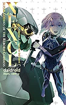 ＮＥＸＣＬ　Super Dea della Dea Rinata　Capitolo 1 Incidente Lucifero I (NEXCL Vol. 28)