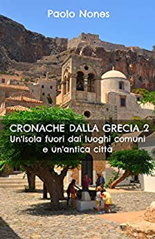 Cronache dalla Grecia 2: Un’isola fuori dai luoghi comuni e un’antica città