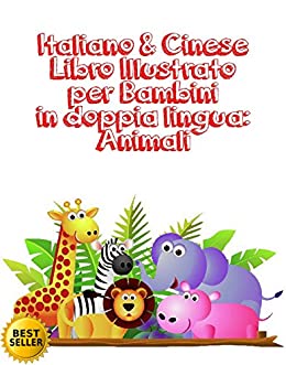 Italiano & Cinese Libro Illustrato per Bambini in doppia lingua: Animali : Italiano Cinese Libro Illustrato per Bambini in doppia lingua