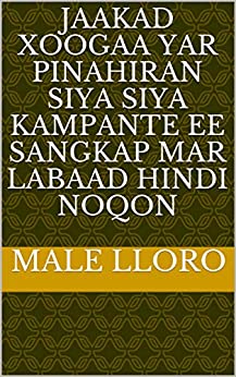 jaakad xoogaa yar pinahiran siya siya kampante ee sangkap mar labaad hindi noqon