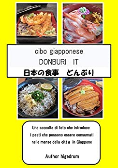 cibo giapponese DONBURI IT