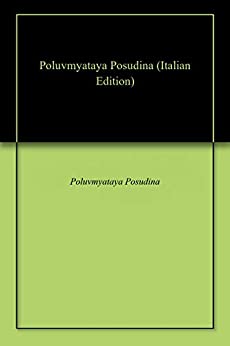 Poluvmyataya Posudina