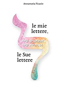 le mie lettere, le Sue lettere: A MICHTAVIM SHELI, A OTIOT SHELO