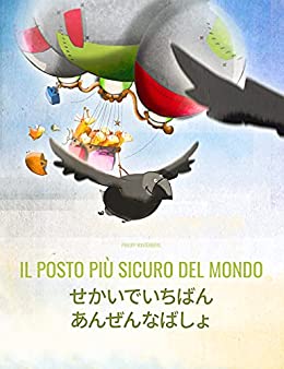 Il posto più sicuro del mondo/せかいでいちばん　あんぜんなばしょ: Libro illustrato per bambini: italiano-giapponese (Edizione bilingue) (“Il posto più sicuro del mondo” (Bilingue))