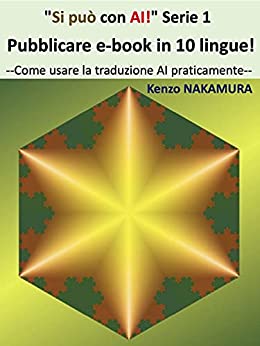 Pubblicare e-book in 10 lingue!: Come usare la traduzione AI praticamente (Si può con AI! Vol. 1)